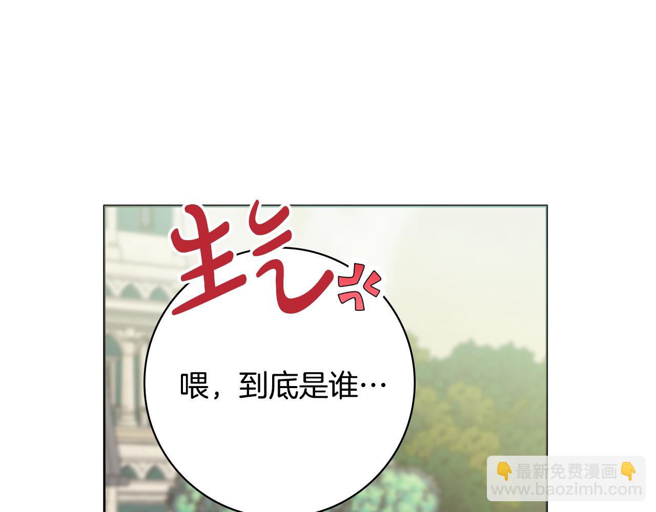 第40话 感情升温97