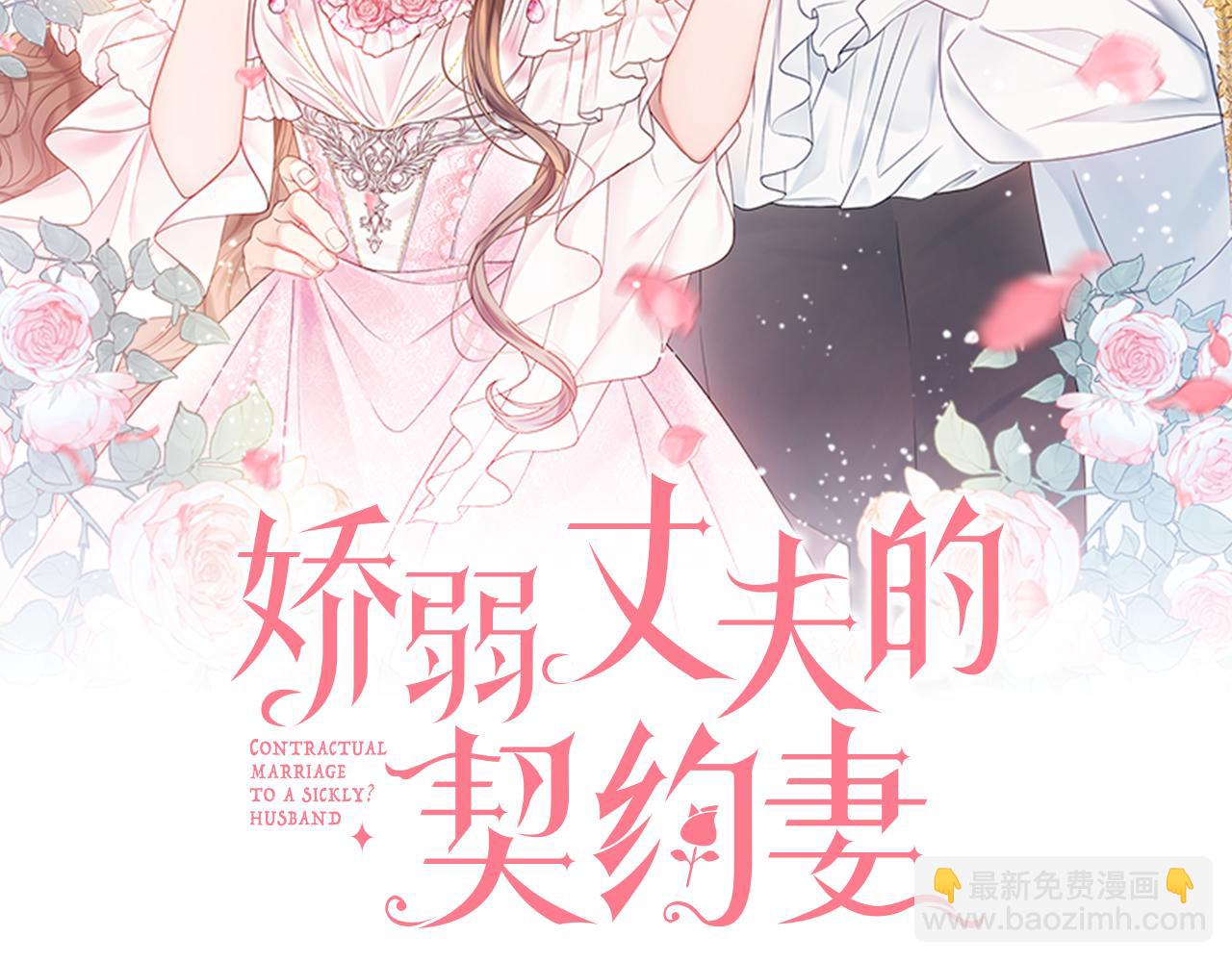 第41话 宠妻公爵1