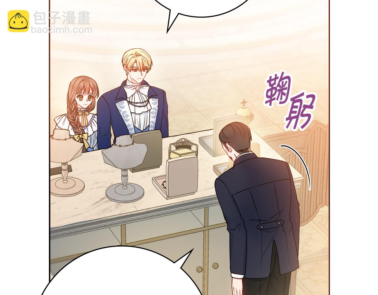 第41话 宠妻公爵10