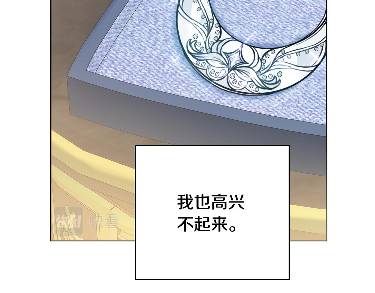 第41话 宠妻公爵102