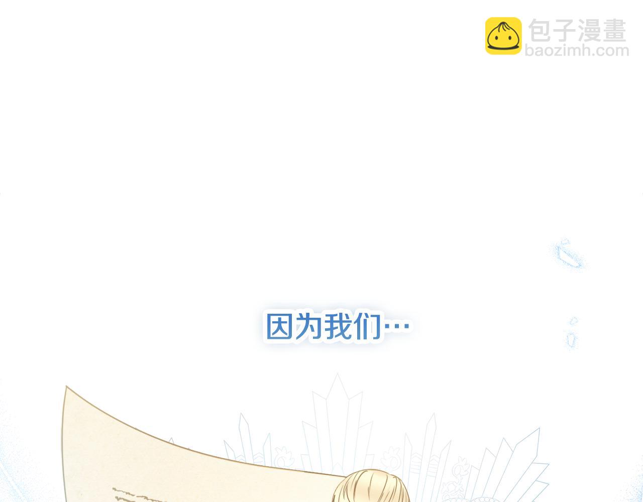 第41话 宠妻公爵107