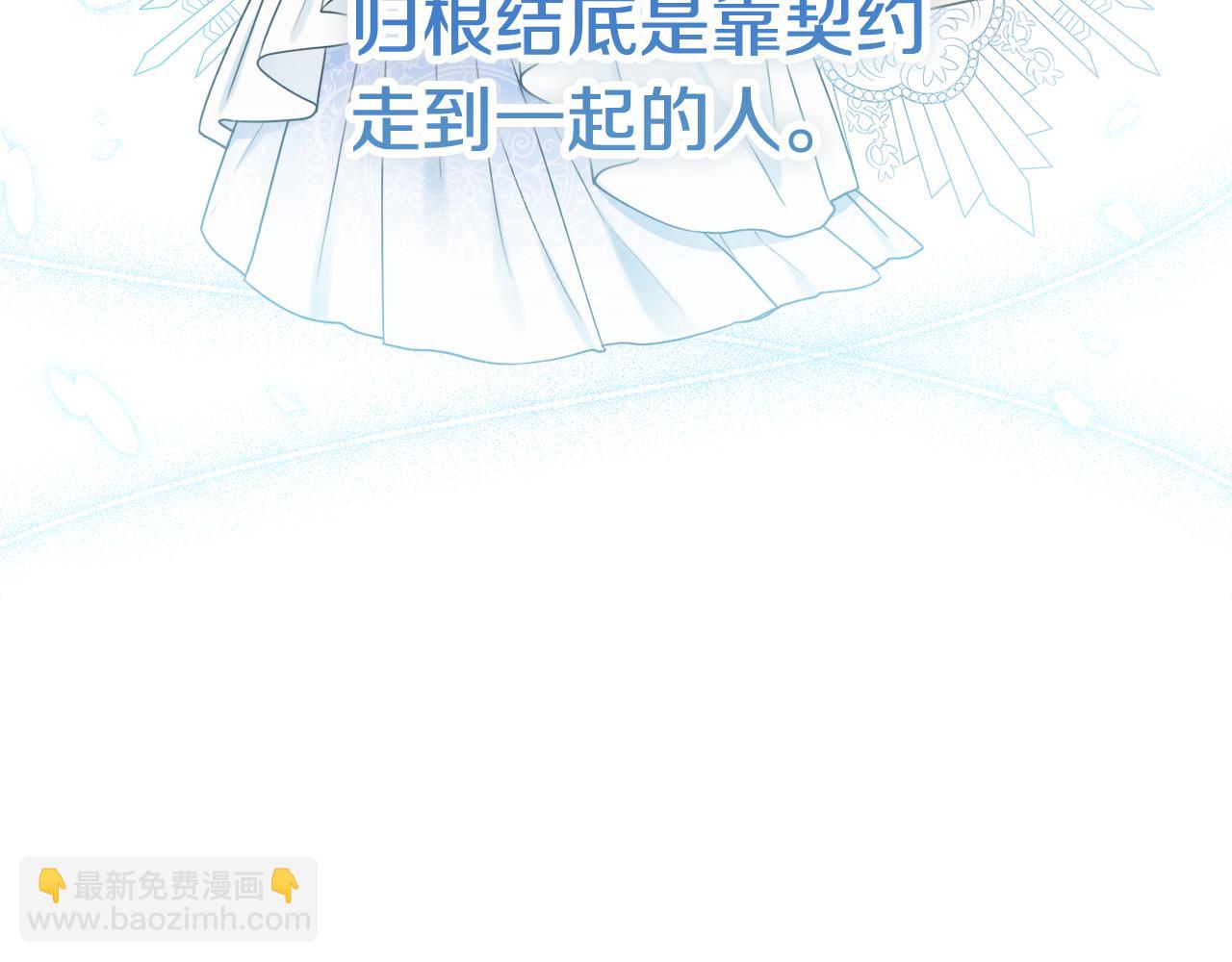 第41话 宠妻公爵109