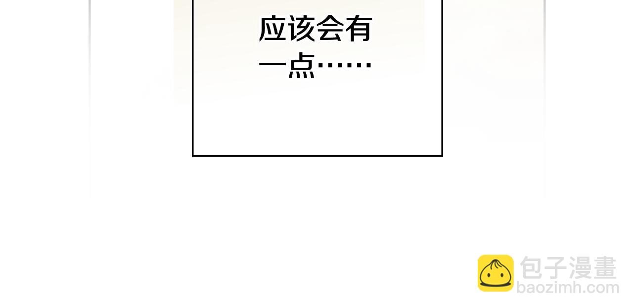 第41话 宠妻公爵113