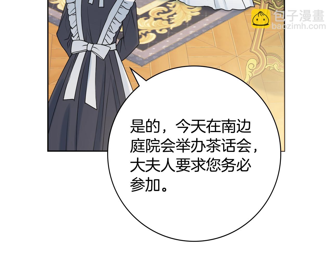 第41话 宠妻公爵120