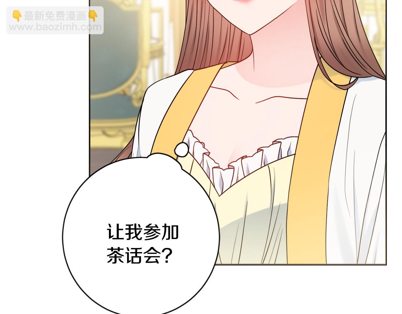 第41话 宠妻公爵122