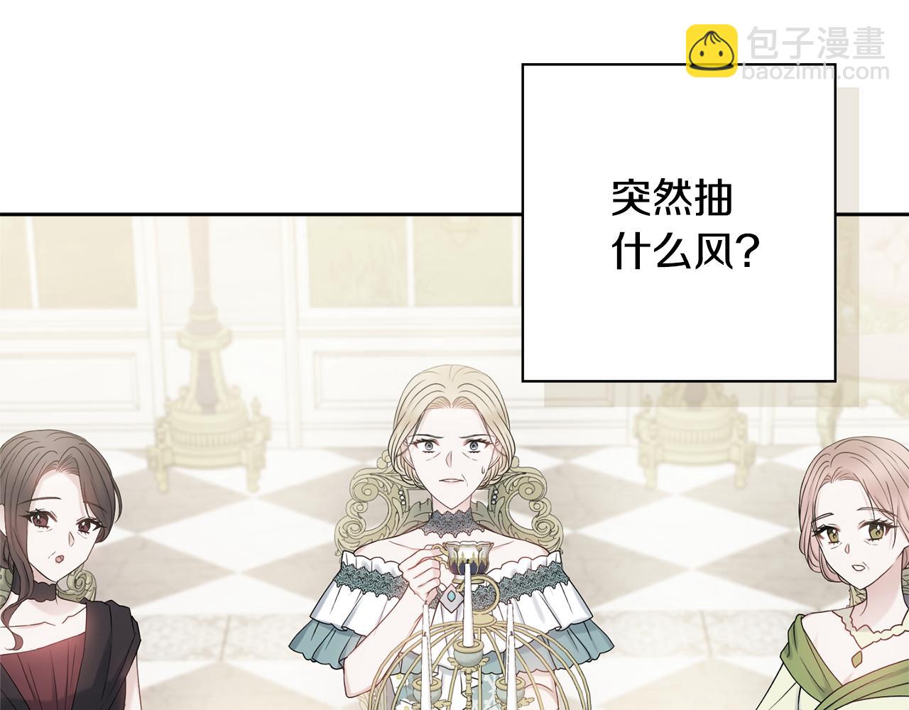 第41话 宠妻公爵124