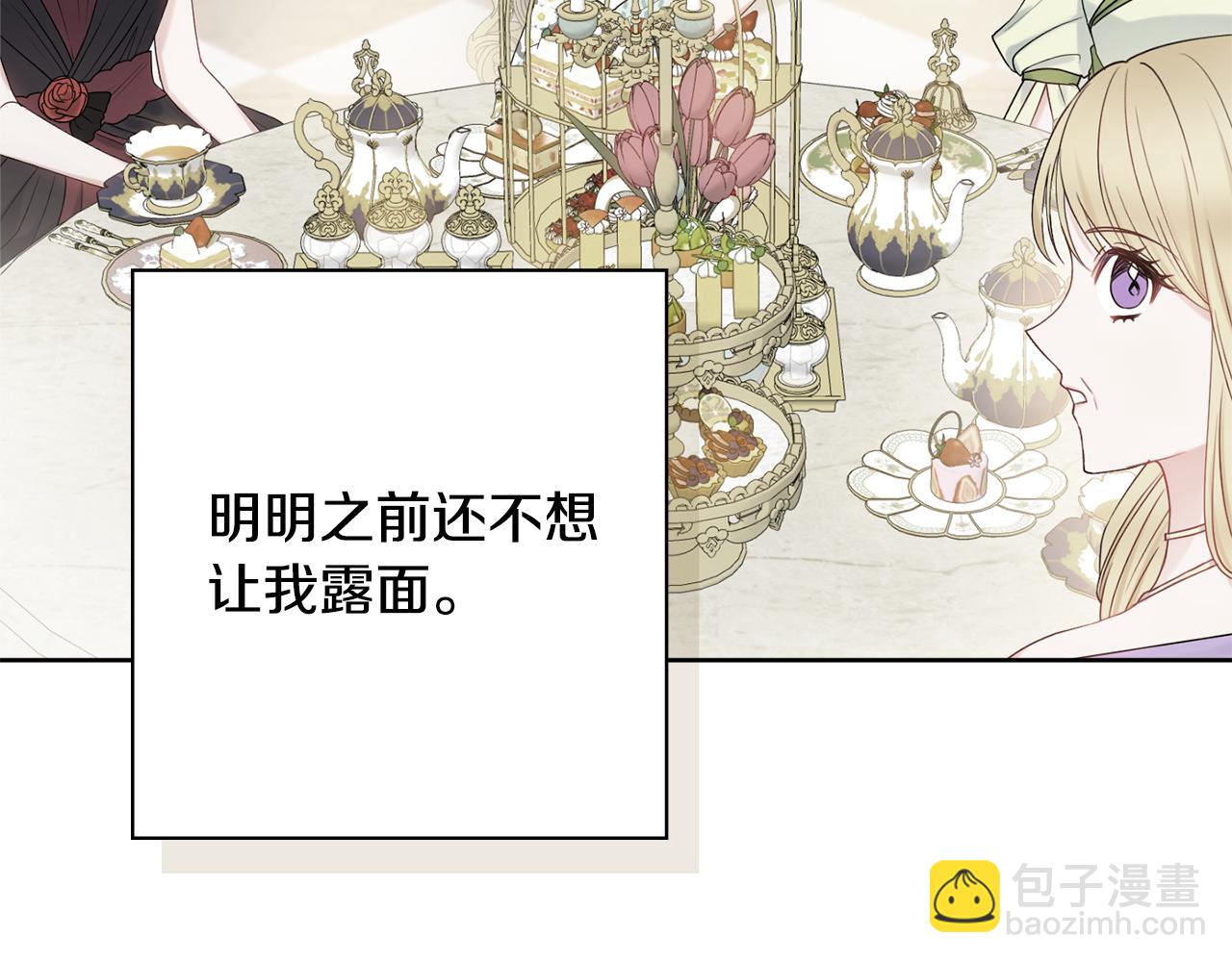 第41话 宠妻公爵125
