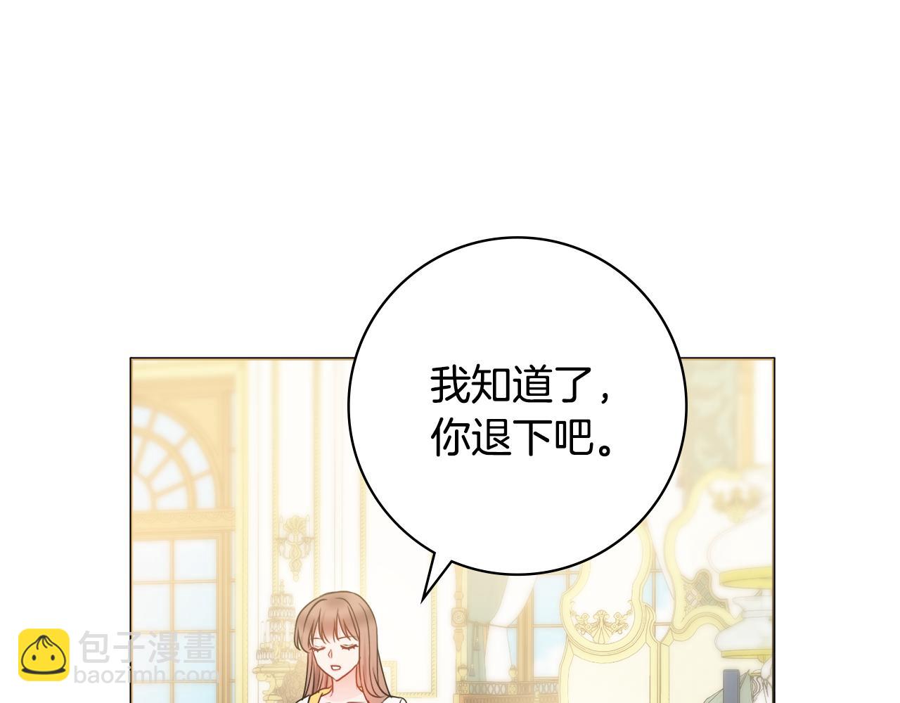 第41话 宠妻公爵126