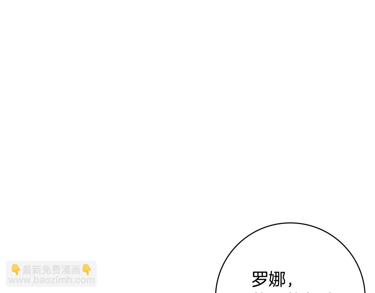第41话 宠妻公爵130