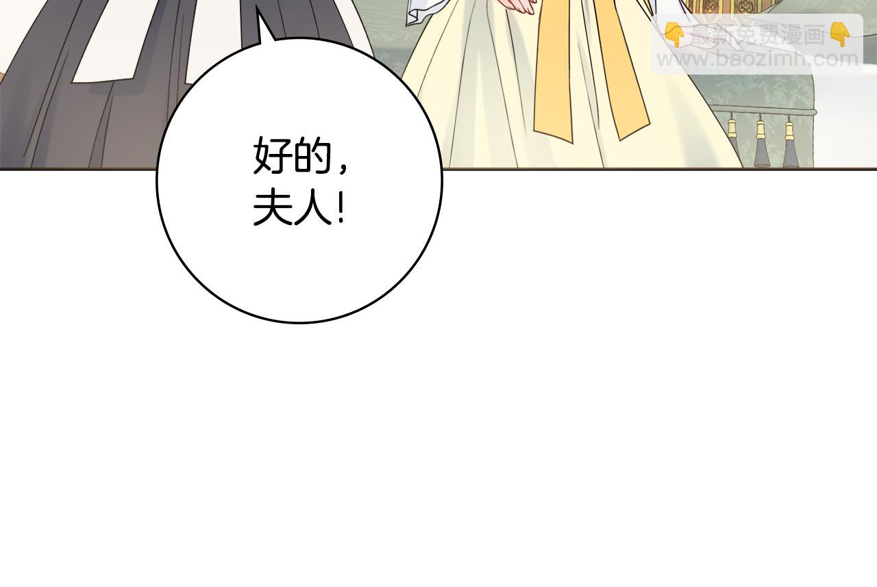 第41话 宠妻公爵132