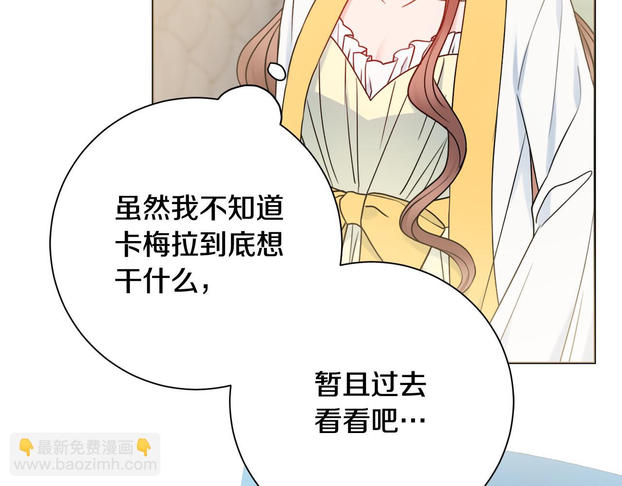 第41话 宠妻公爵134