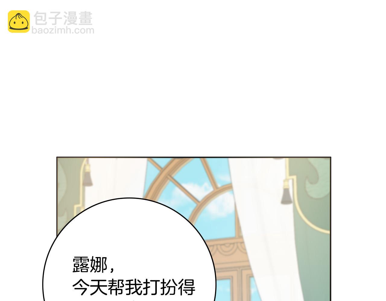 第41话 宠妻公爵137