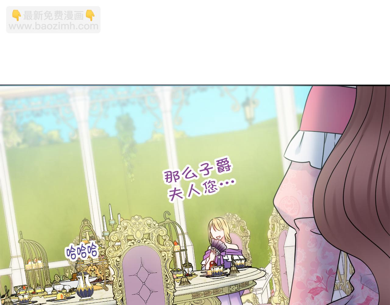 第41话 宠妻公爵142