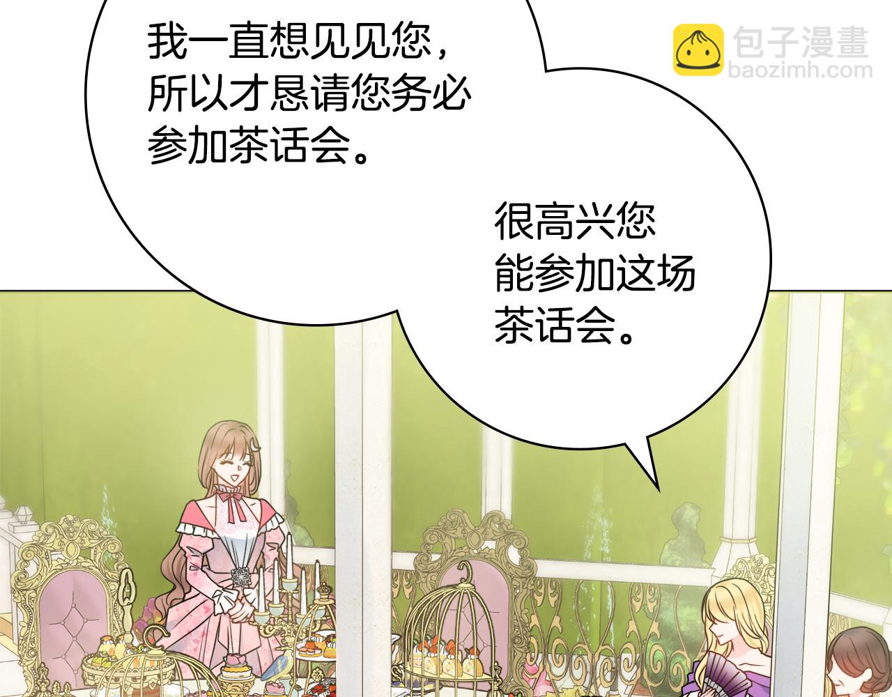 第41话 宠妻公爵150