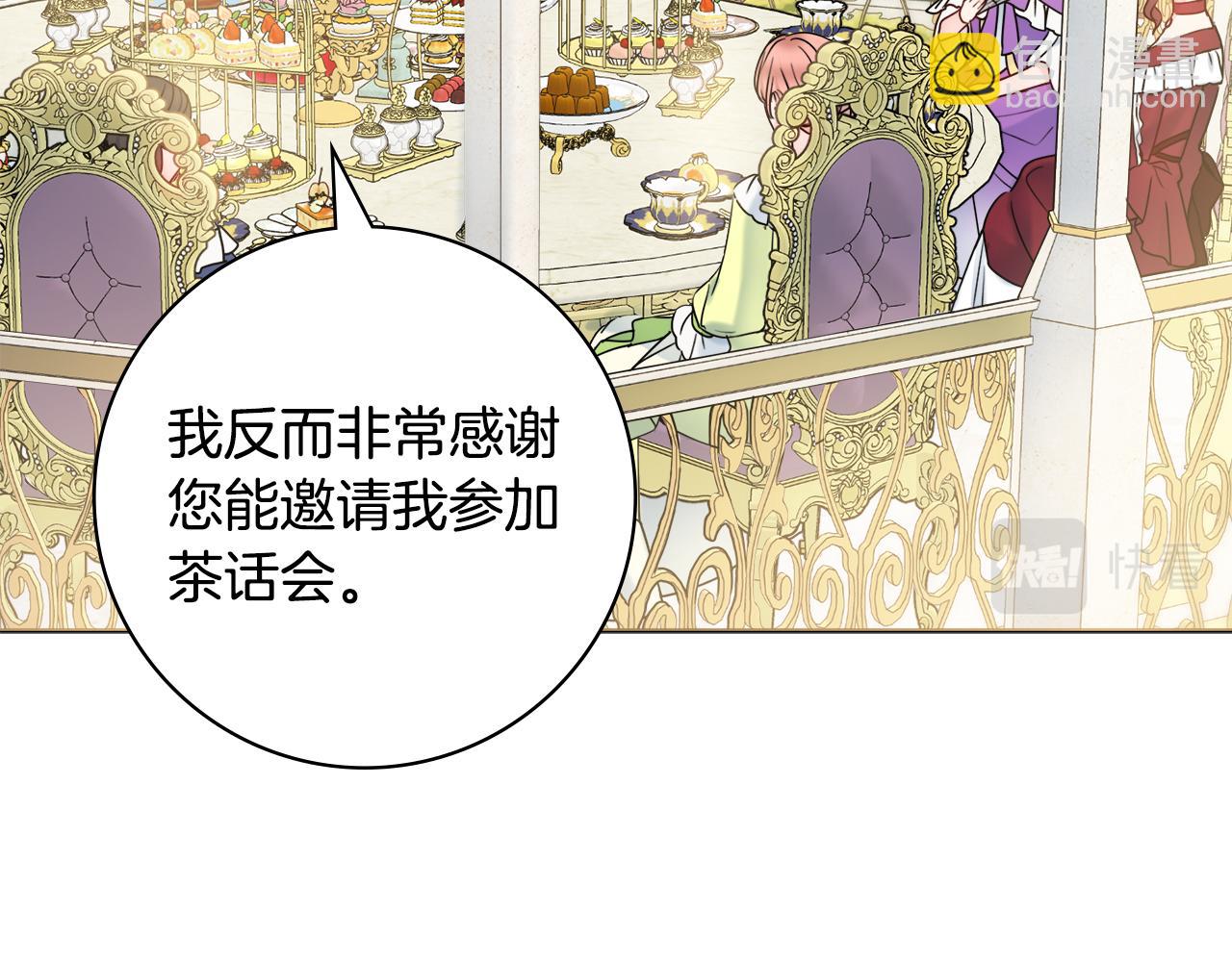 第41话 宠妻公爵151
