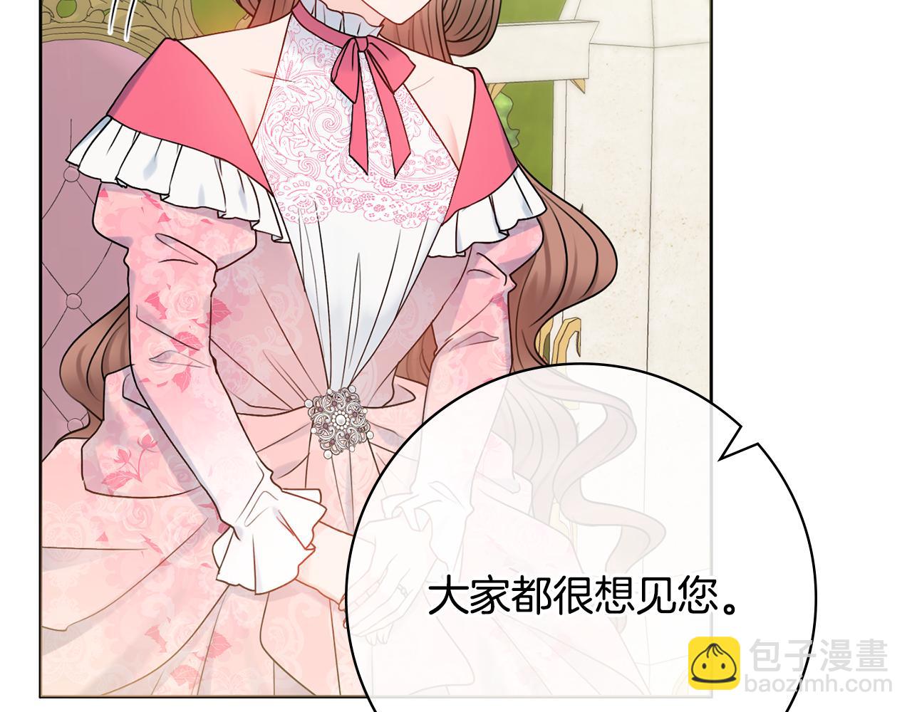 第41话 宠妻公爵158