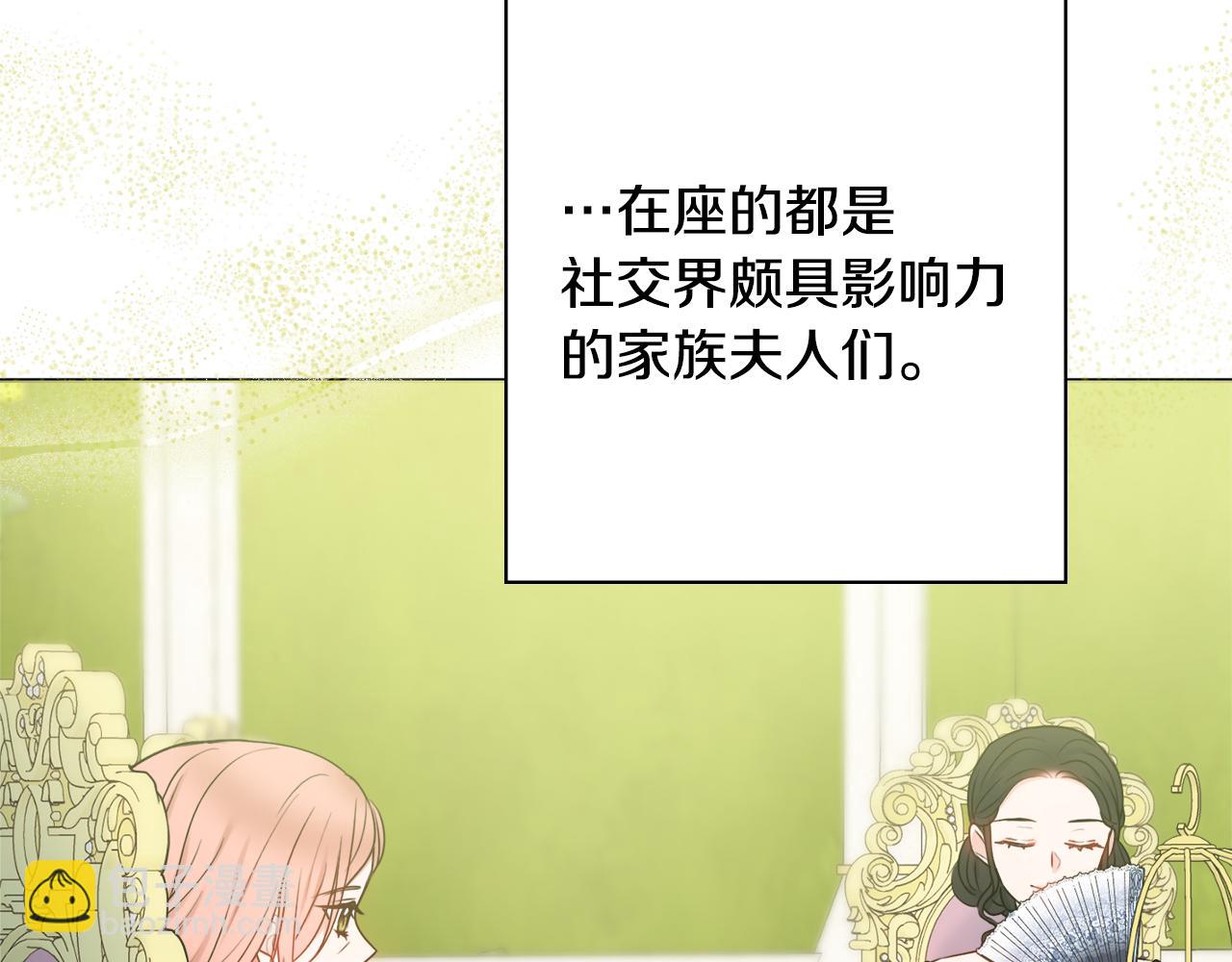 第41话 宠妻公爵160