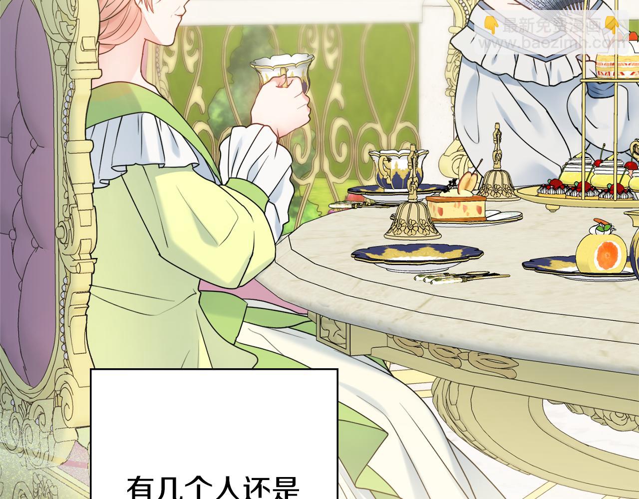 第41话 宠妻公爵161