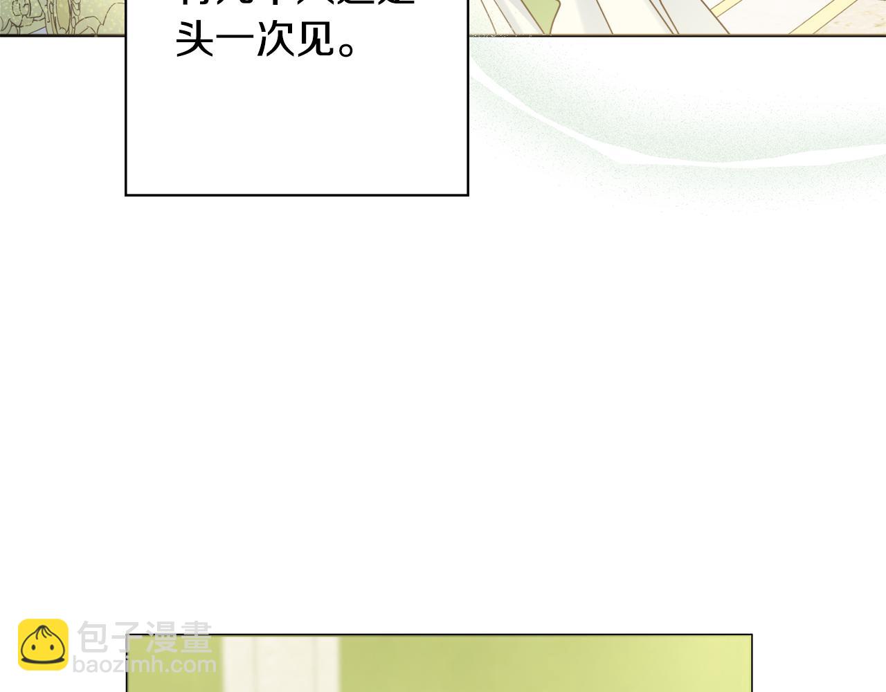 第41话 宠妻公爵162