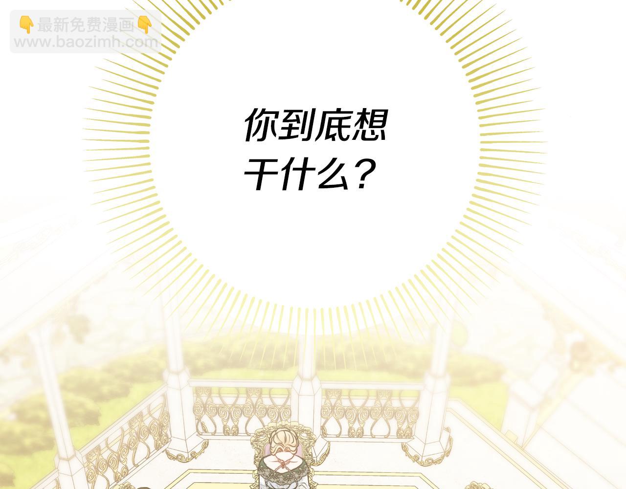 第41话 宠妻公爵165