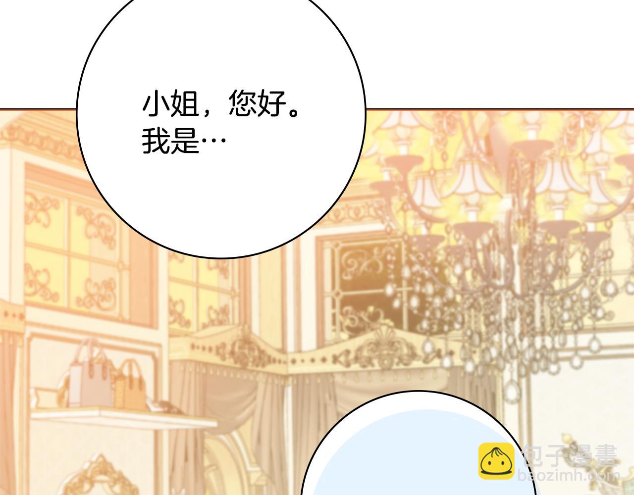 第41话 宠妻公爵18