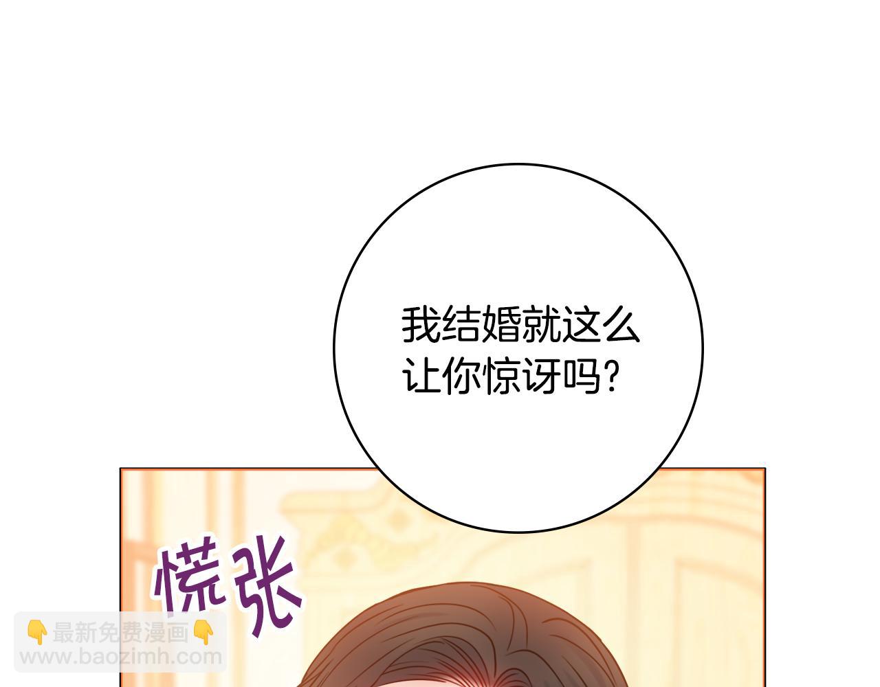 第41话 宠妻公爵25