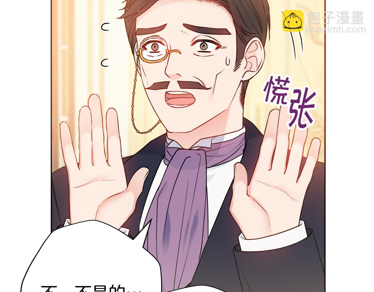 第41话 宠妻公爵26