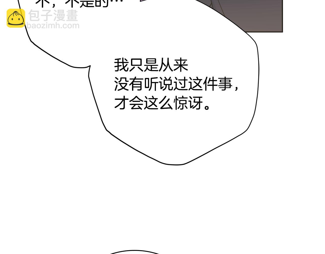 第41话 宠妻公爵27