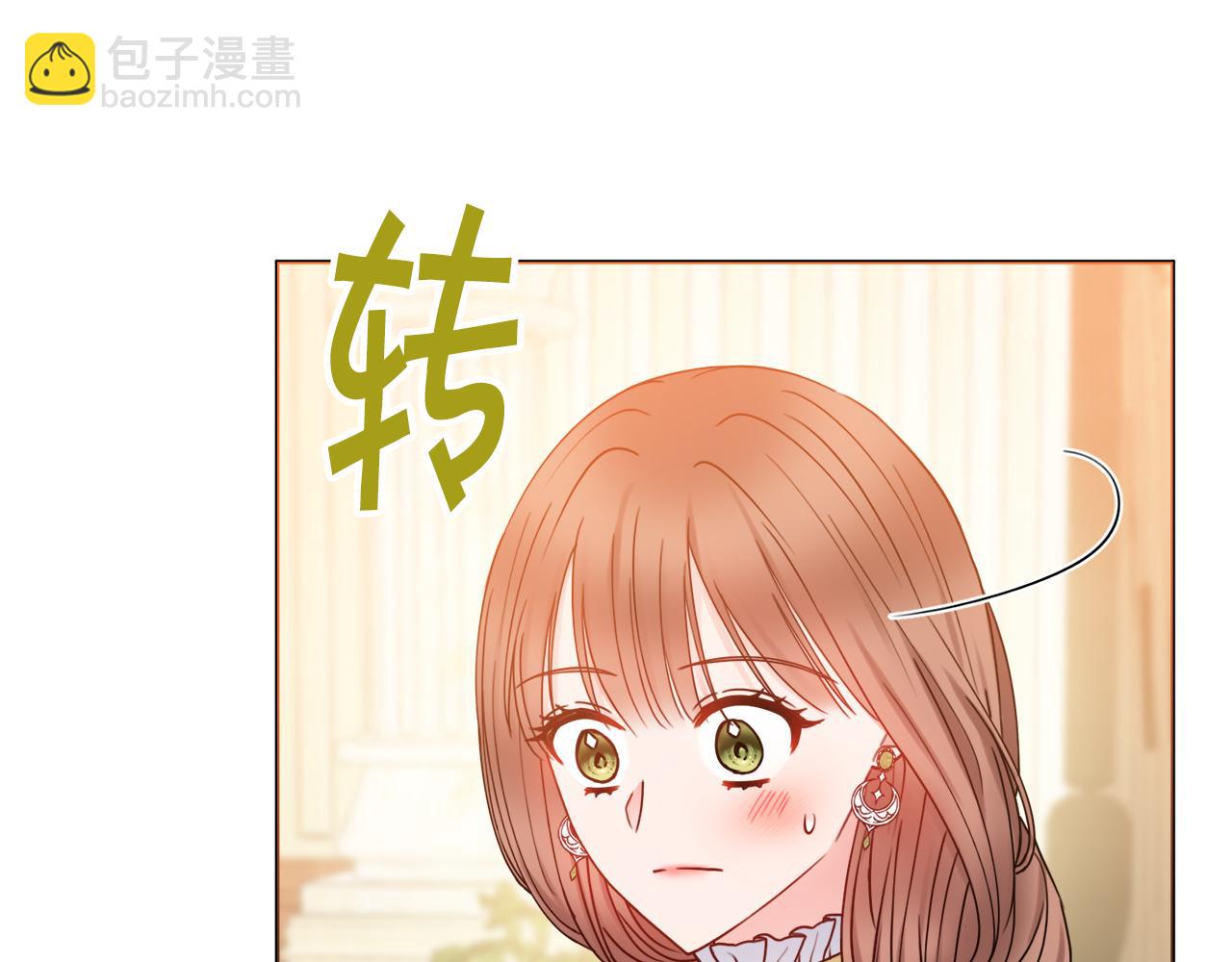 第41话 宠妻公爵30