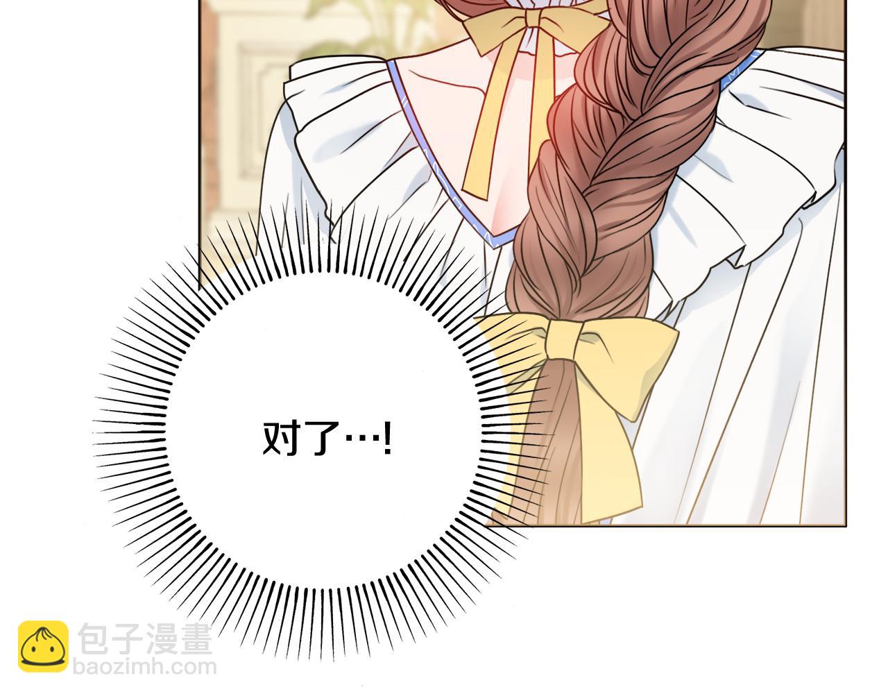 第41话 宠妻公爵31