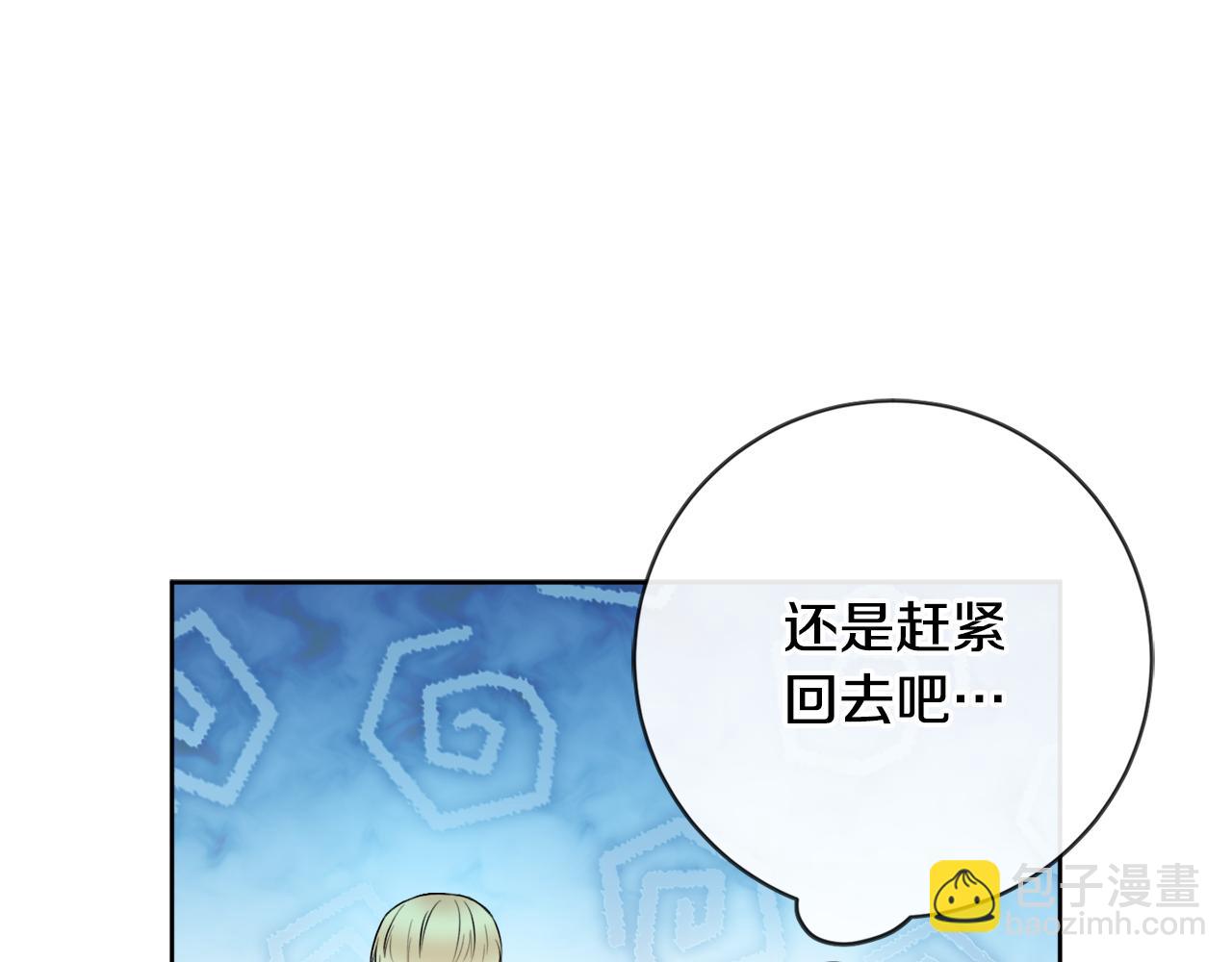 第41话 宠妻公爵35