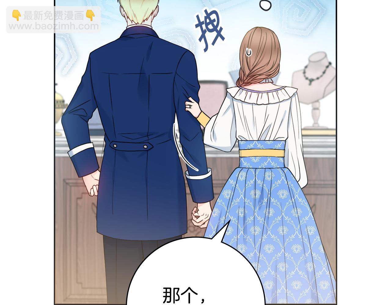 第41话 宠妻公爵36