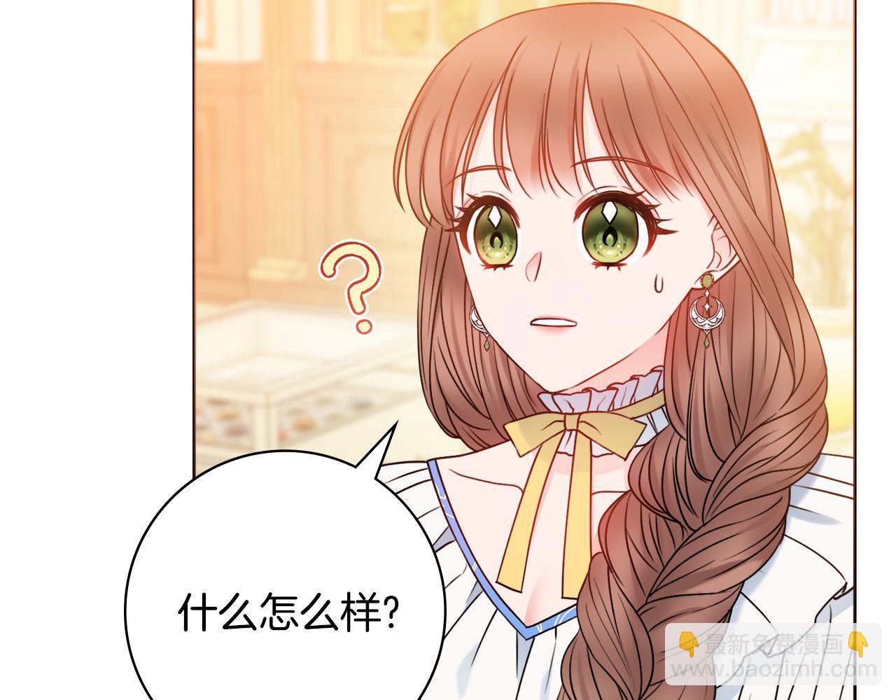 第41话 宠妻公爵40
