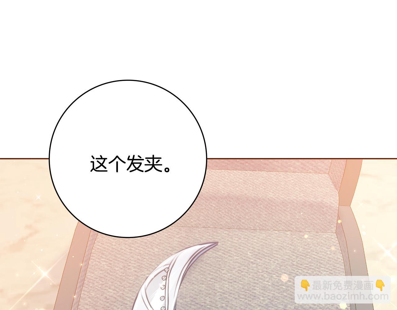 第41话 宠妻公爵42