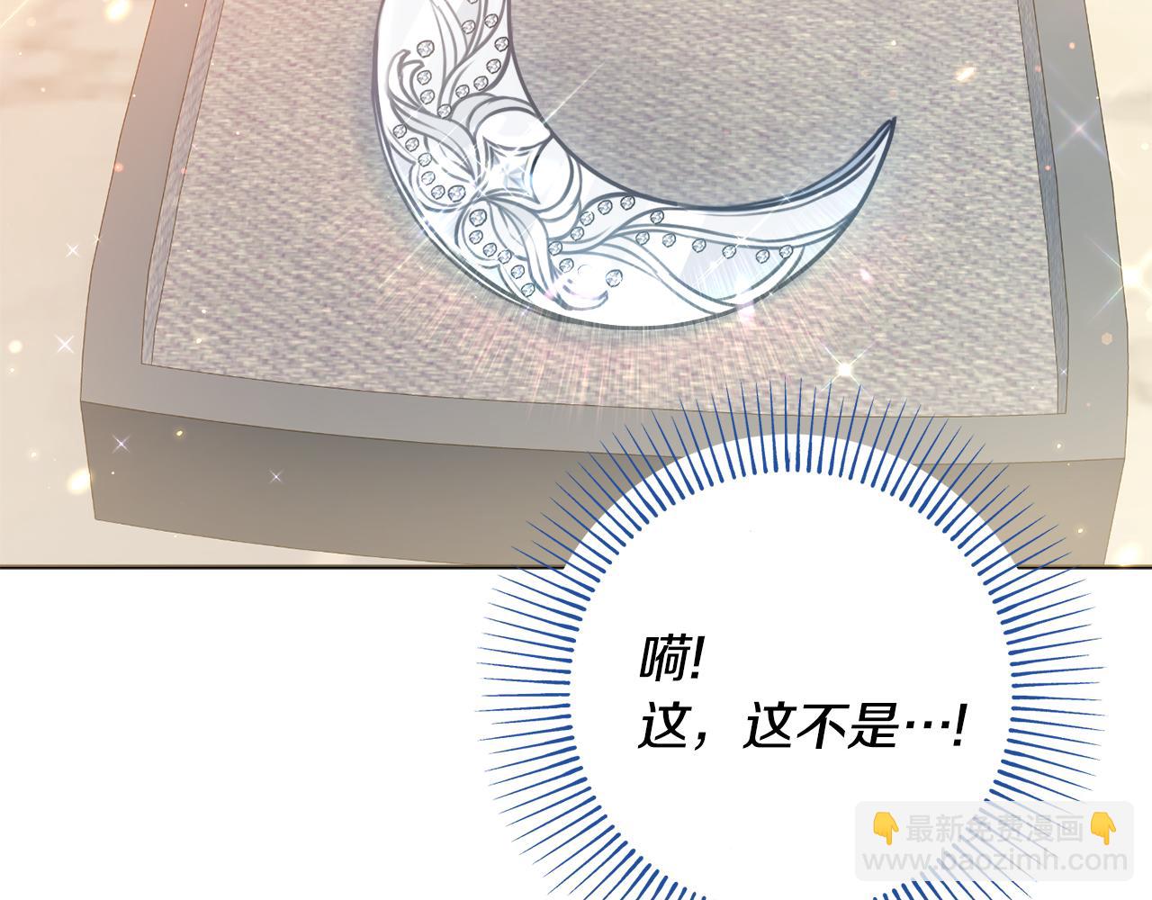 第41话 宠妻公爵43