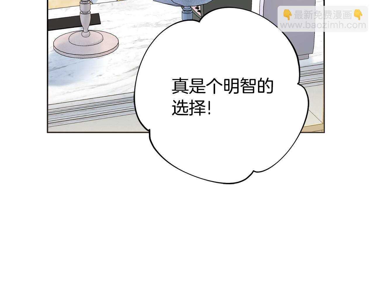 第41话 宠妻公爵49