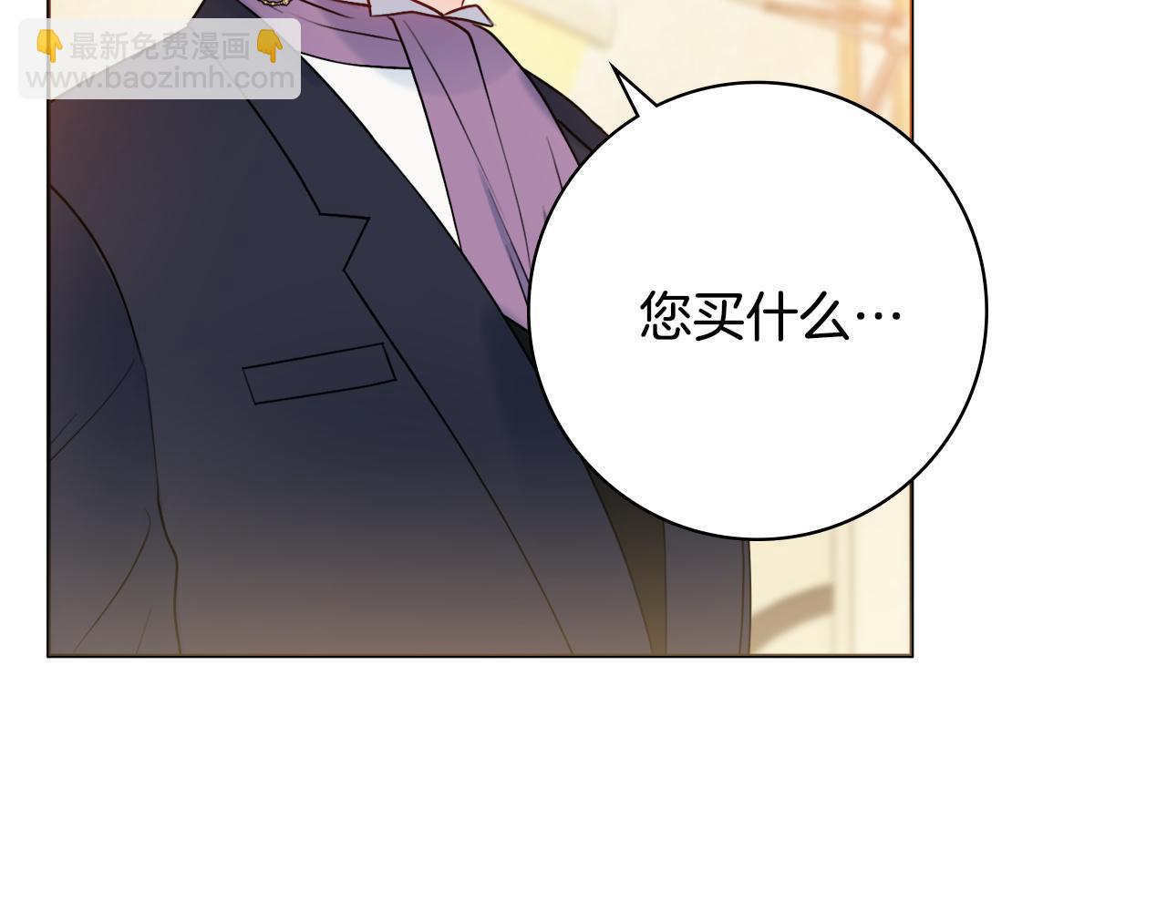 第41话 宠妻公爵5