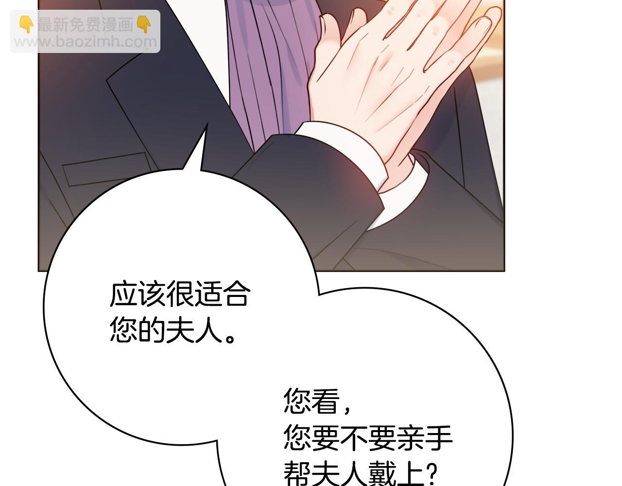 第41话 宠妻公爵55