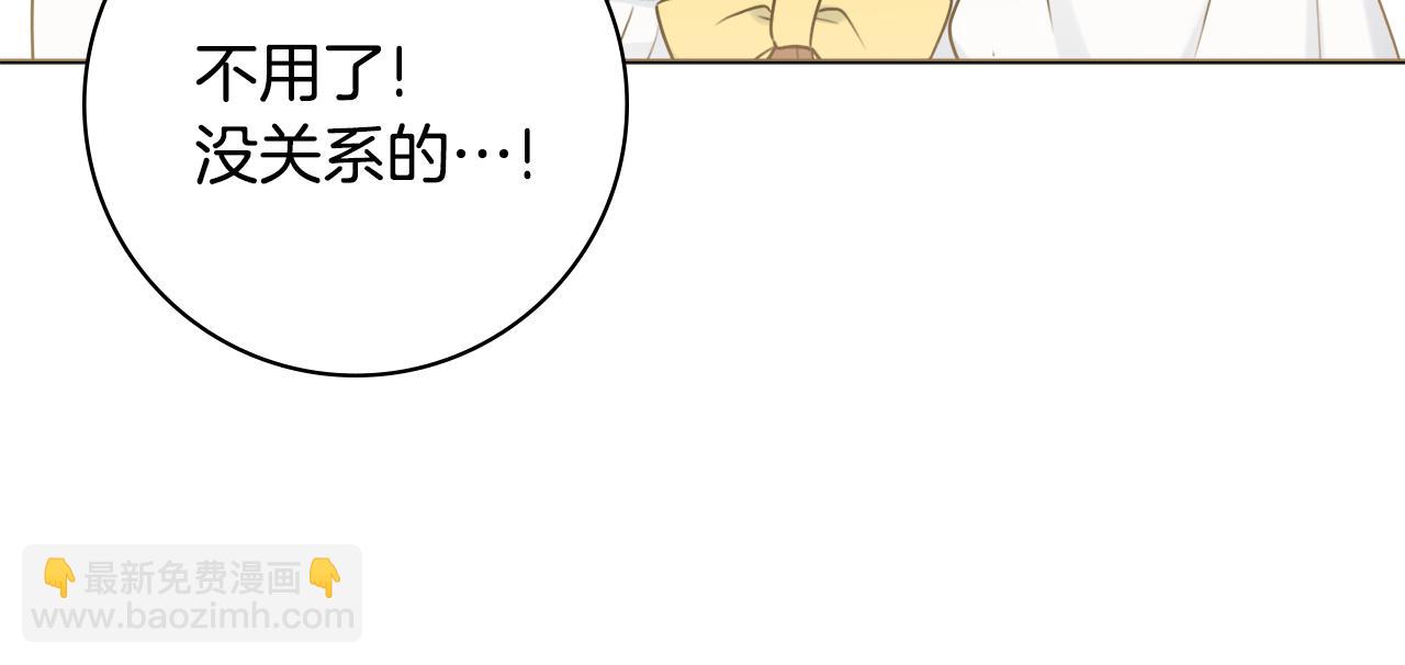 第41话 宠妻公爵58