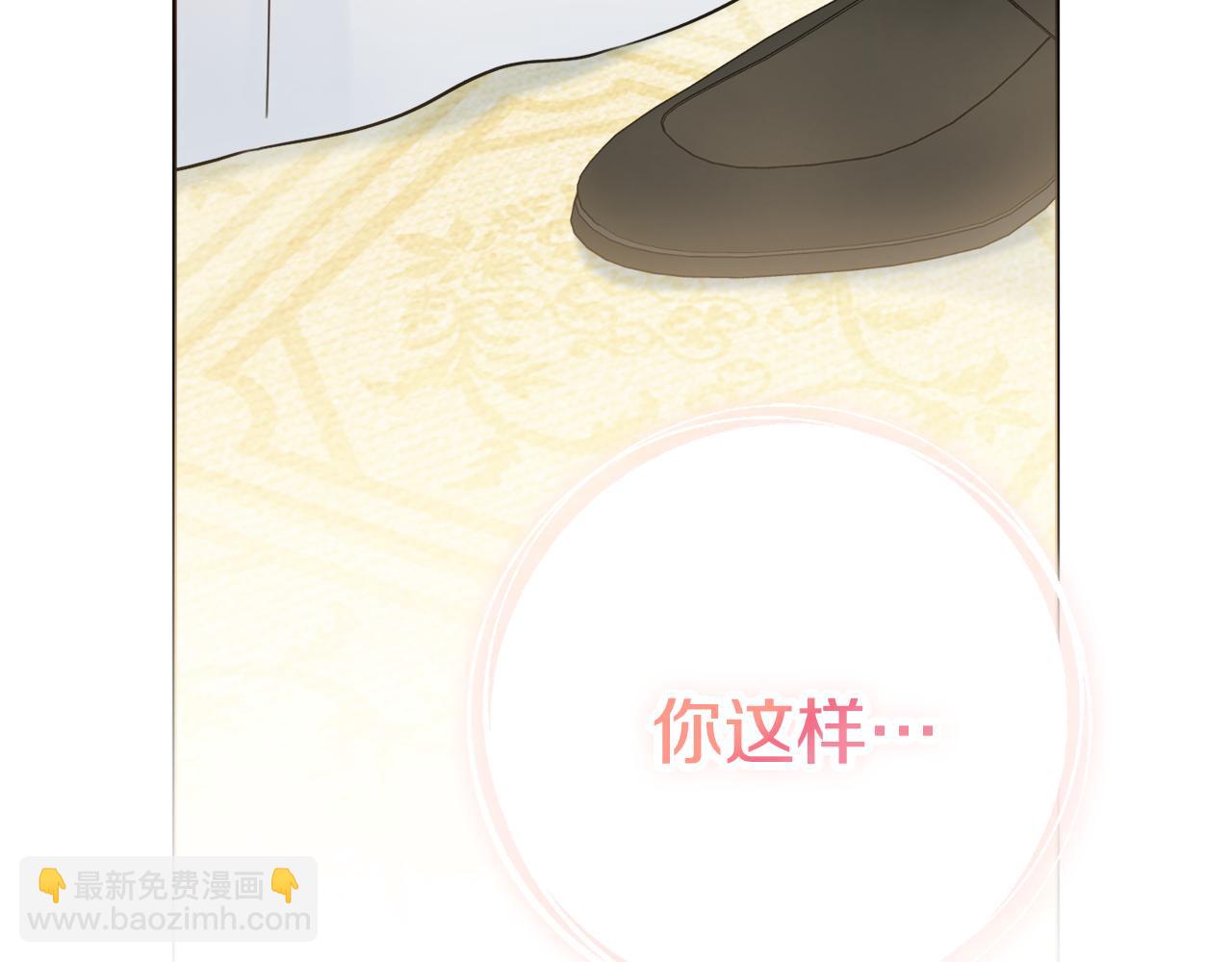 第41话 宠妻公爵69
