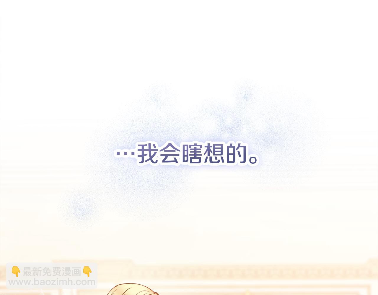 第41话 宠妻公爵78