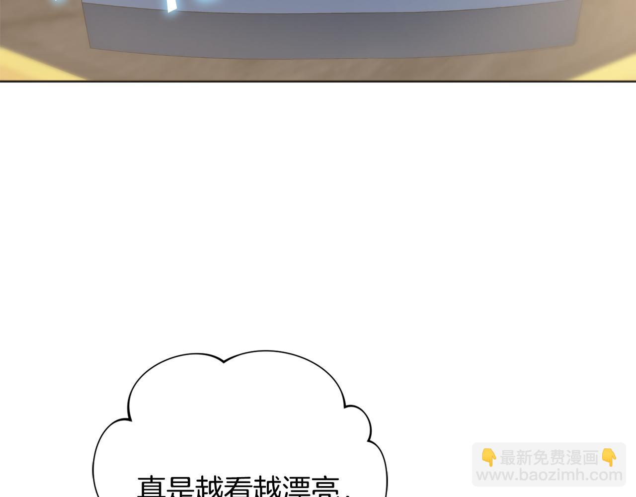 第41话 宠妻公爵88