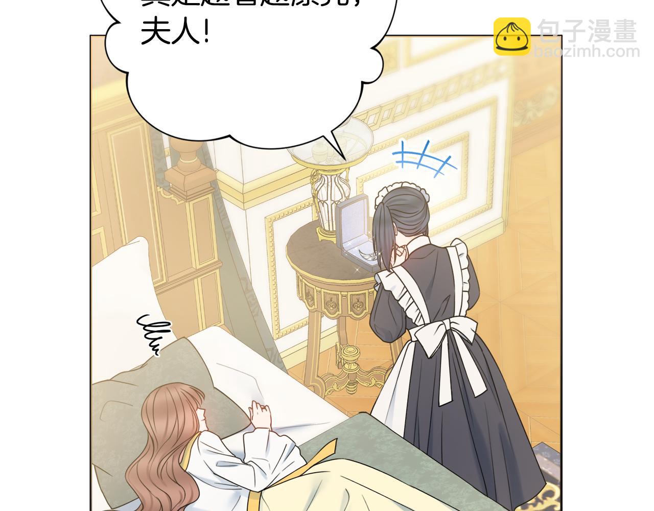 第41话 宠妻公爵89