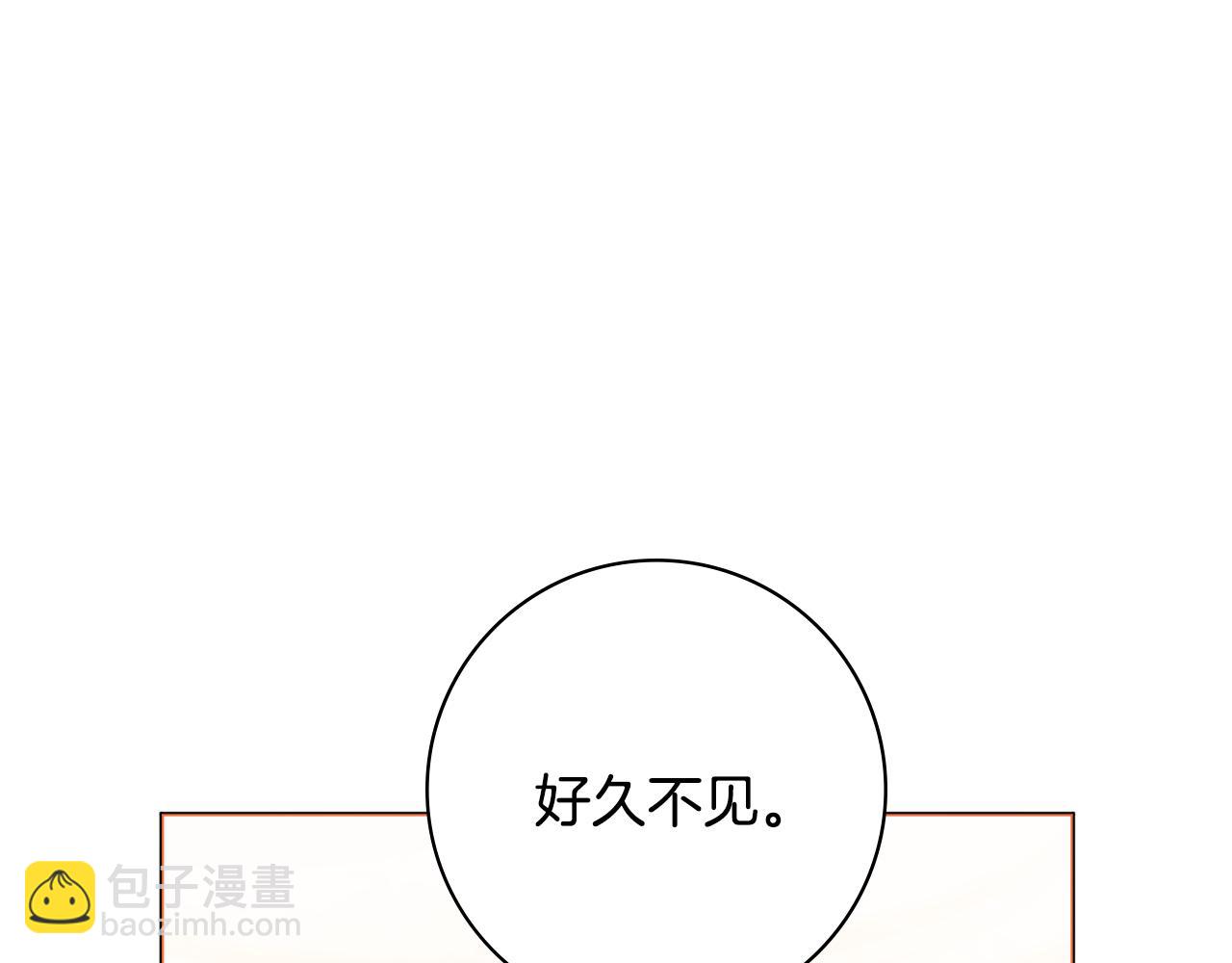 第41话 宠妻公爵9