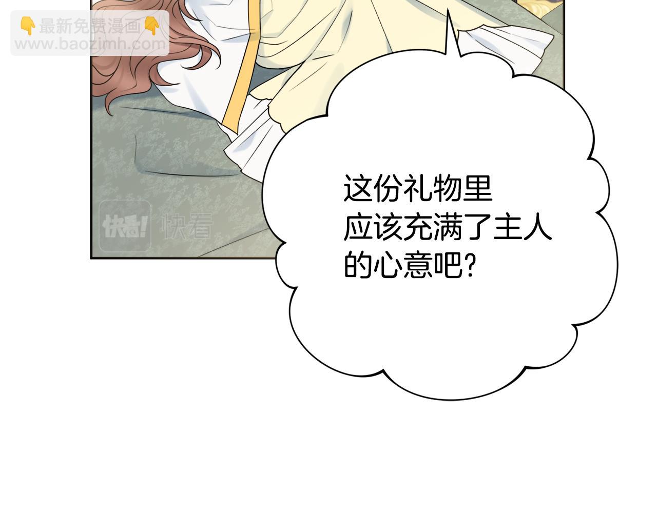 第41话 宠妻公爵90