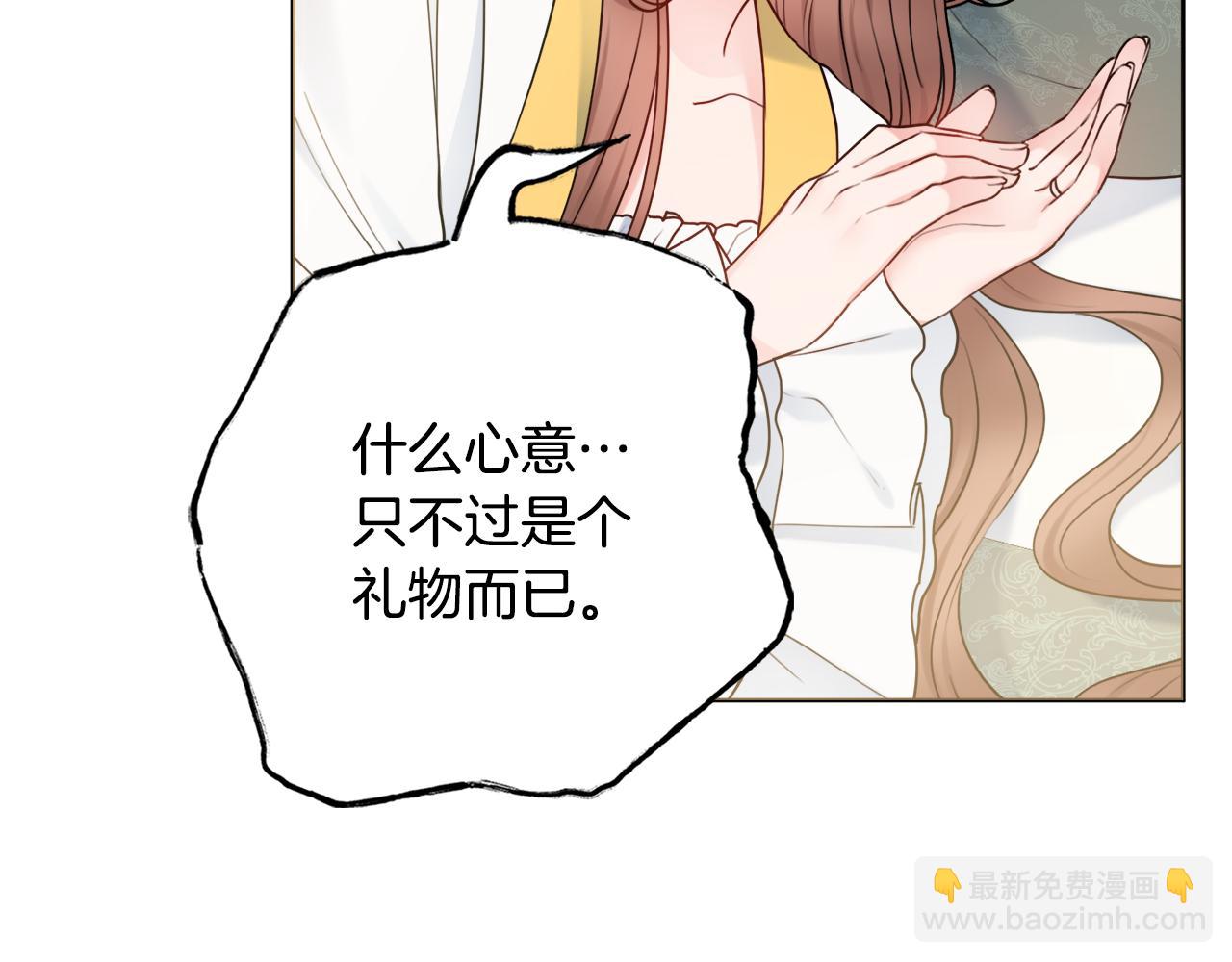 第41话 宠妻公爵93