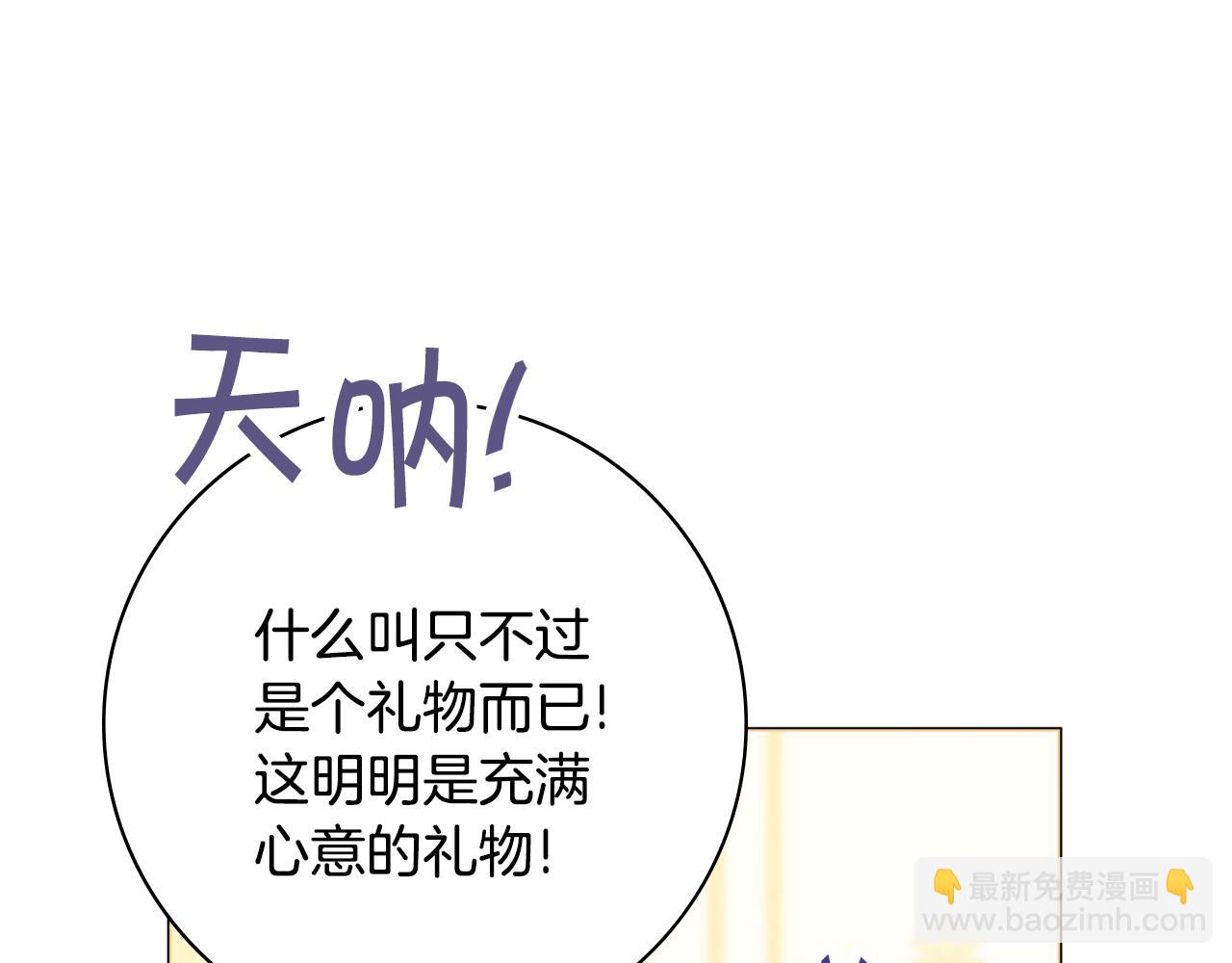 第41话 宠妻公爵94