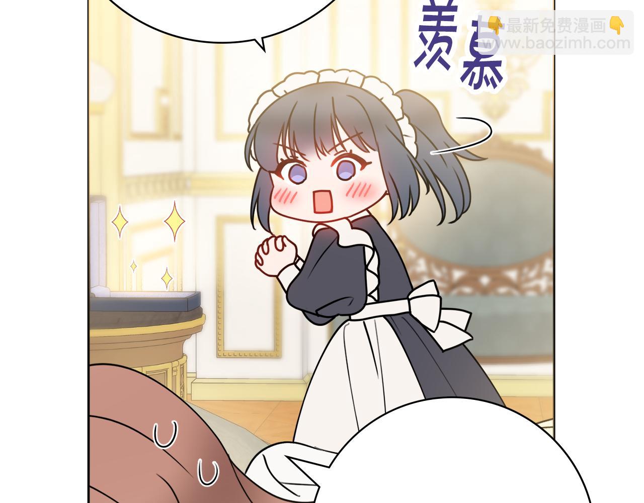 第41话 宠妻公爵95