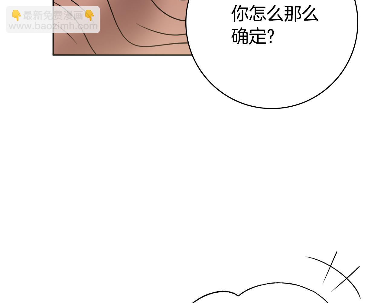 第41话 宠妻公爵96