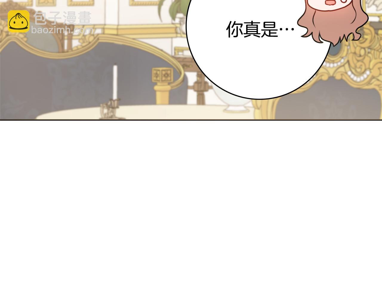 第41话 宠妻公爵98